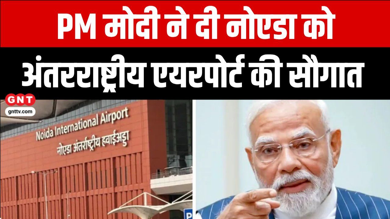PM Modi Inaugurates Noida International Airport Asias Largest Greenfield Airport Opens in Jewar UP SNS frvd