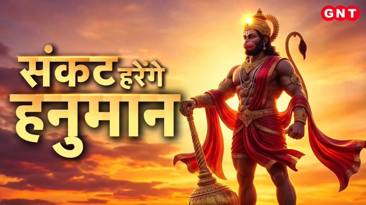 Hanuman Jayanti 2026