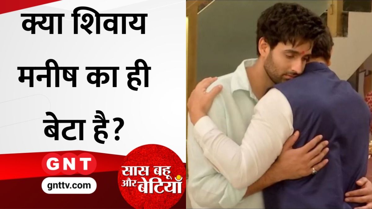 Saas Bahu Aur Betiyan