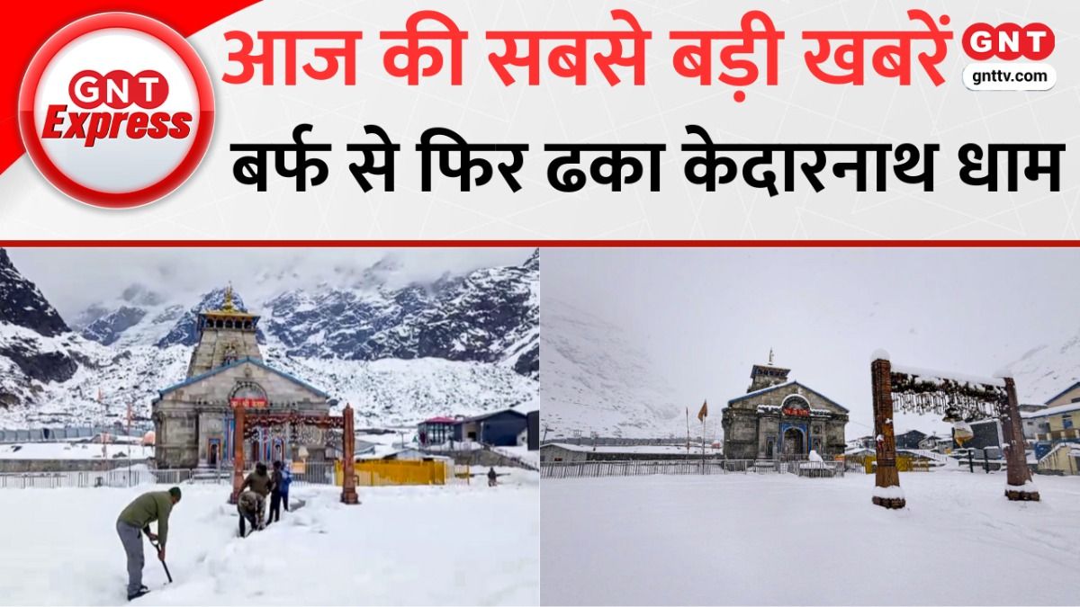 Kedarnath Snowfall 