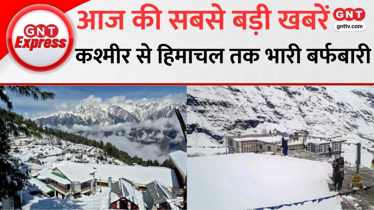 टॉप न्यूज