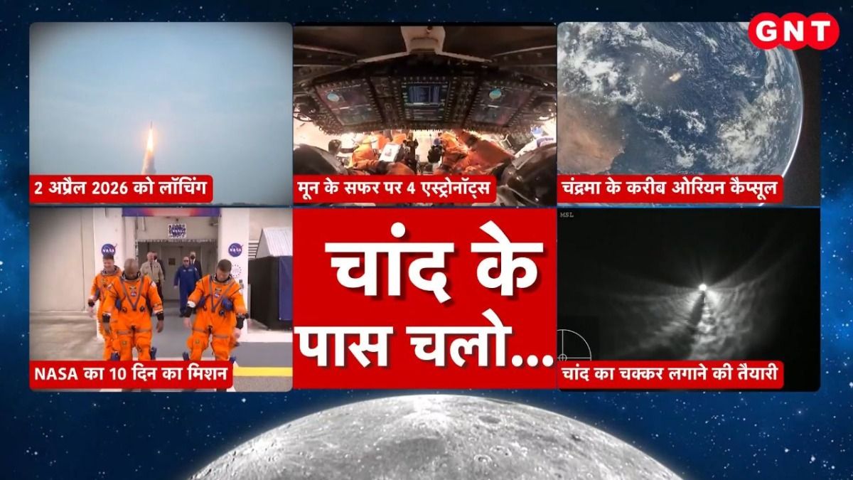 NASA Artemis 2 Mission