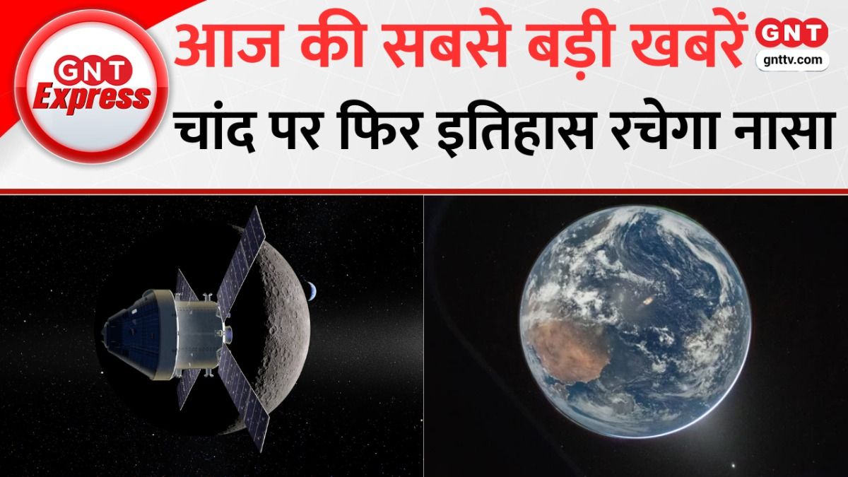 आज की बड़ी खबरें