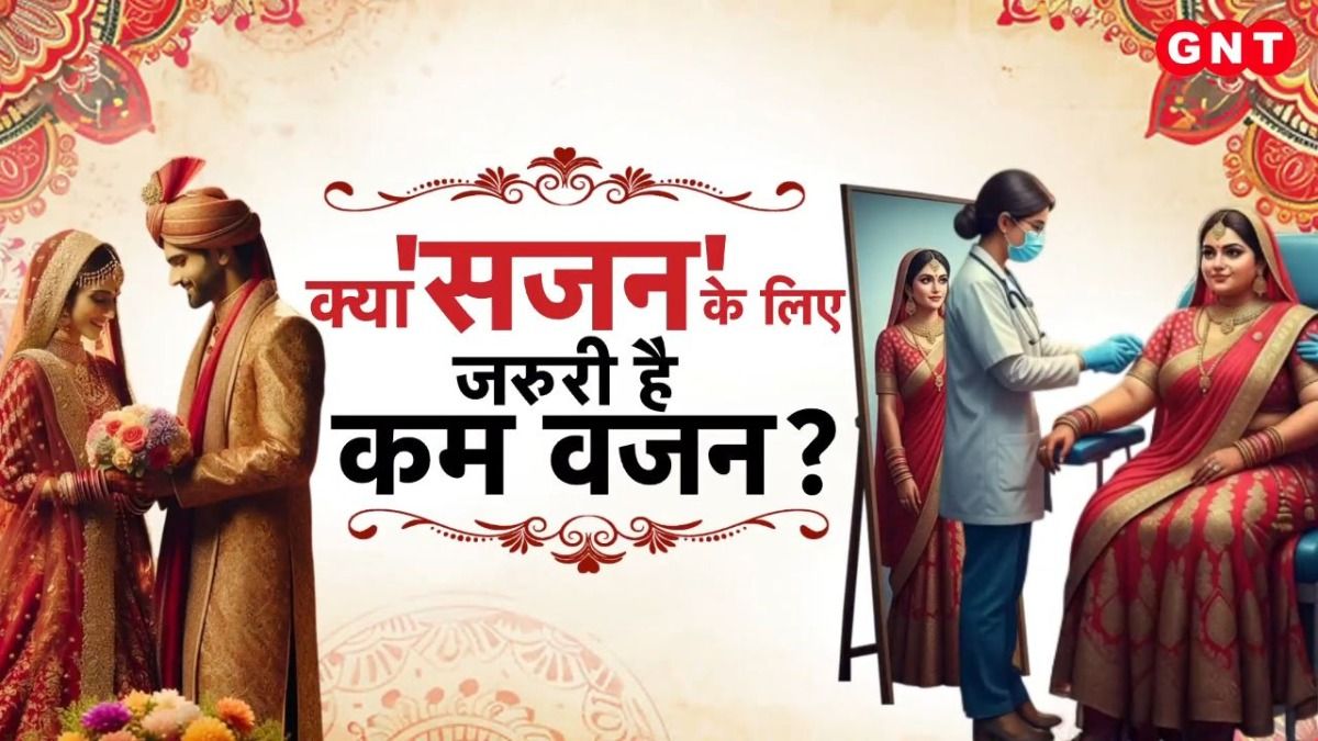 Pre Wedding Weight Loss