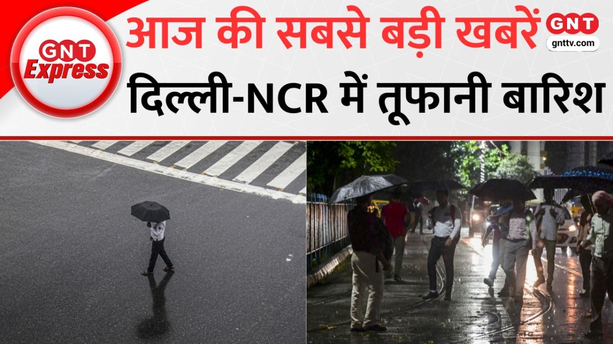 आज की बड़ी खबरें