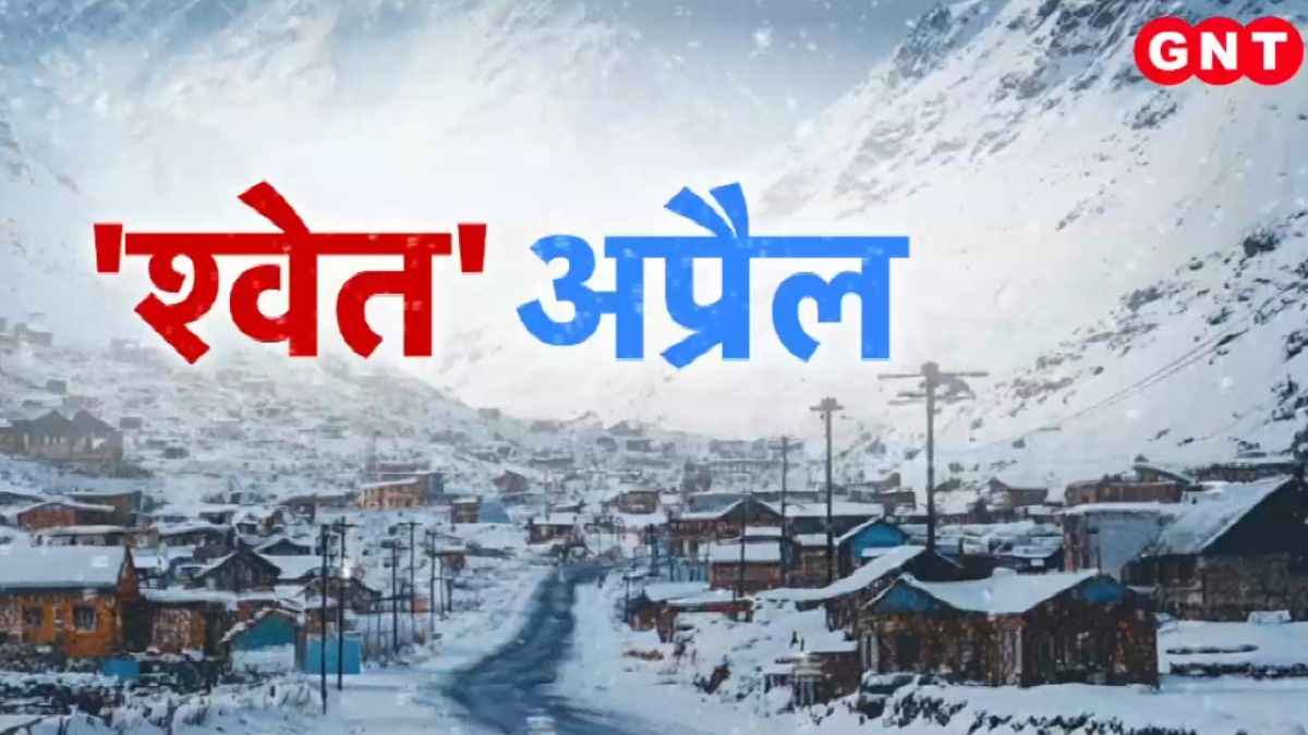 April Snowfall in India