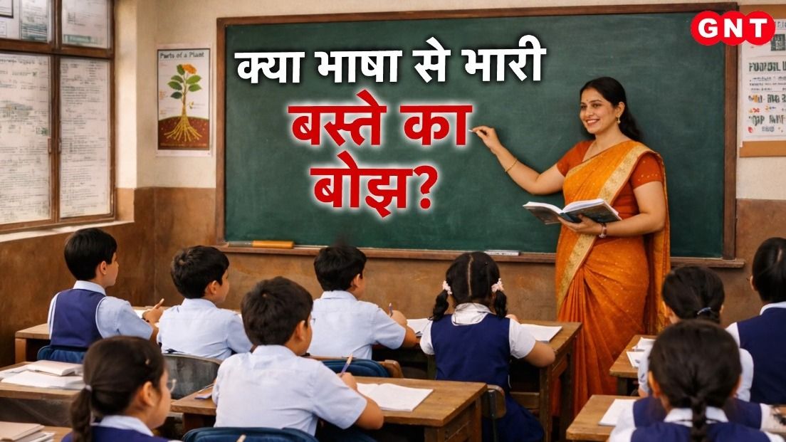 New Education Policy