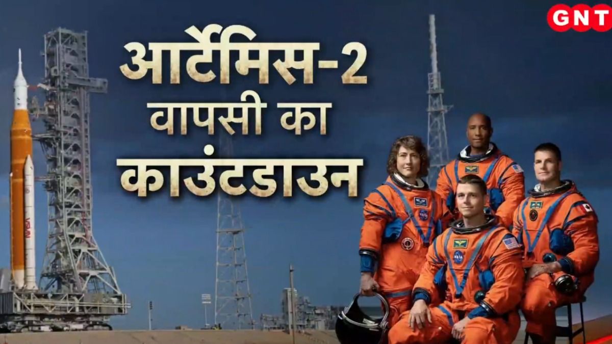 Artemis II Moon Mission