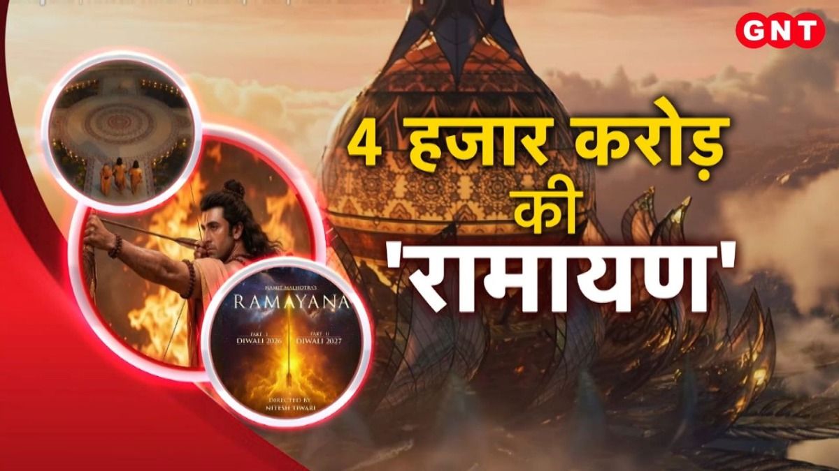 Ranbir Kapoor Ramayana Movie