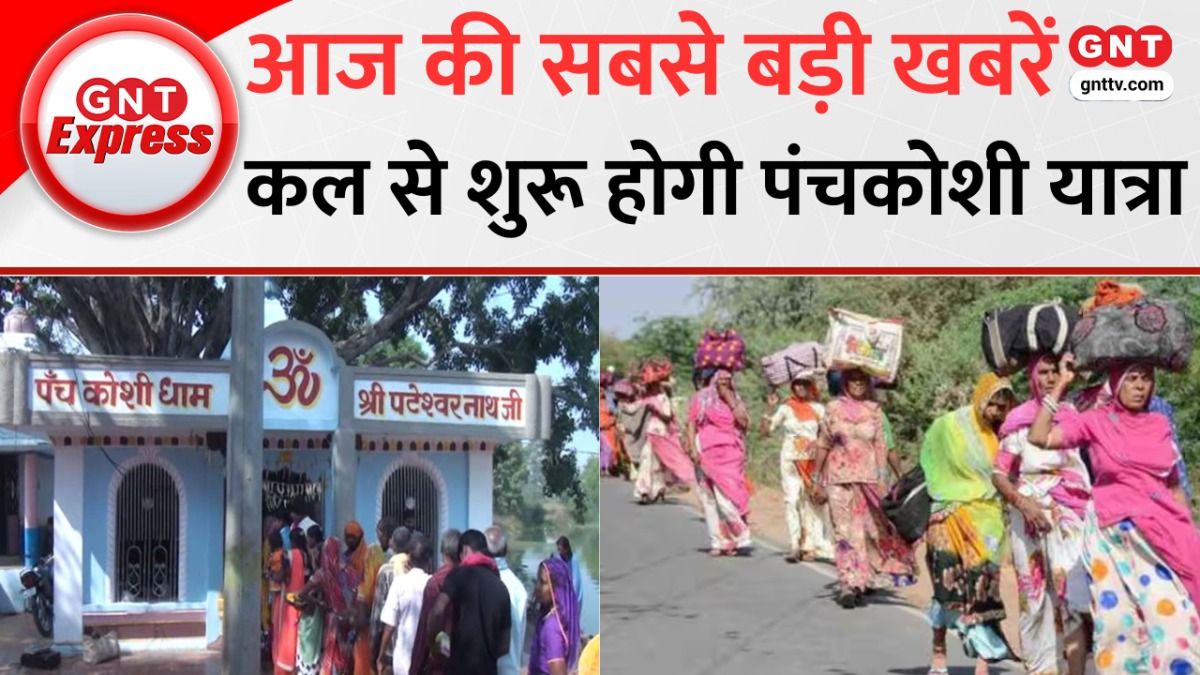 आज की बड़ी खबरें