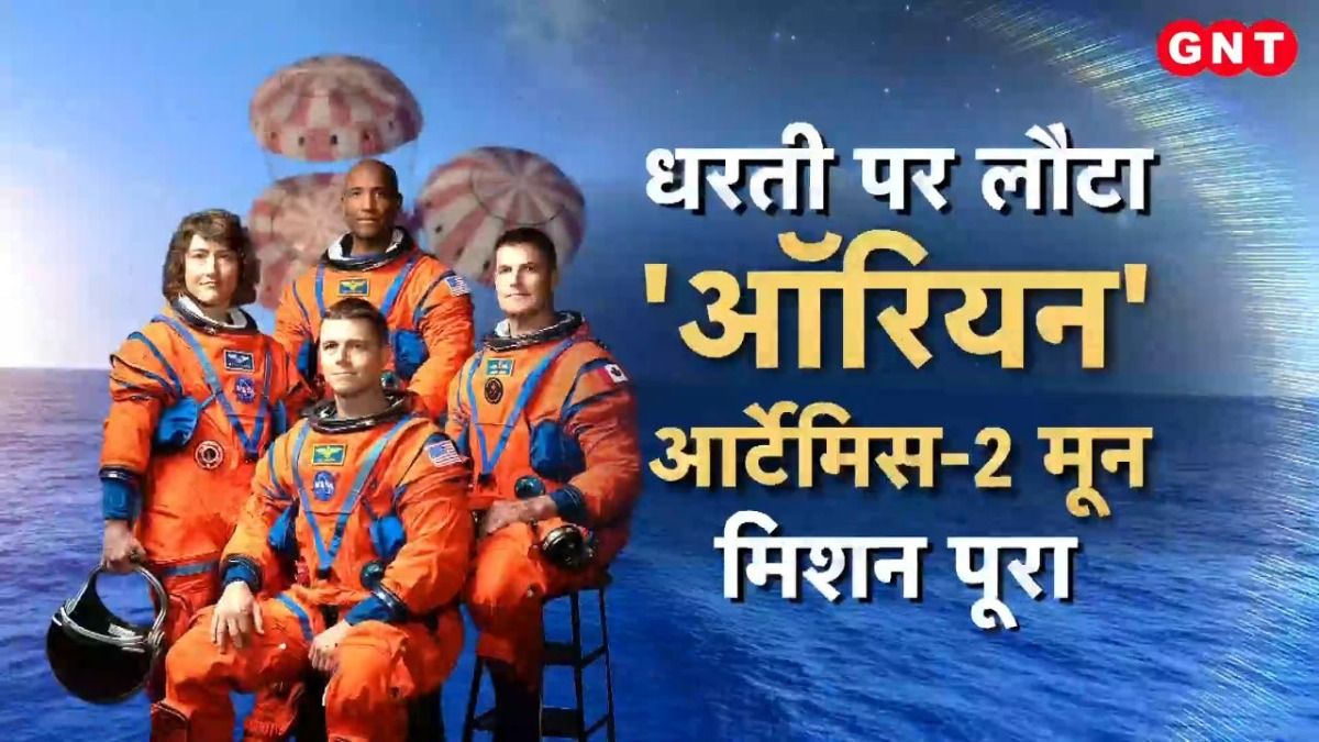 NASA Artemis 2 Mission