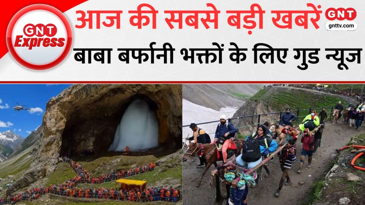 आज की बड़ी खबरें