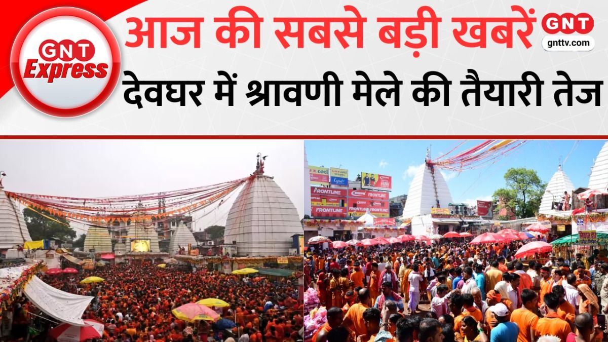 आज की बड़ी खबरें