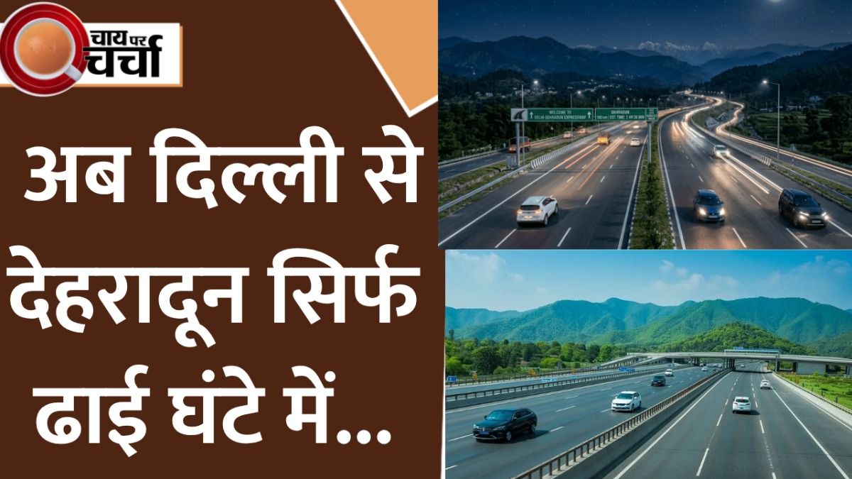 Delhi Dehradun Expressway
