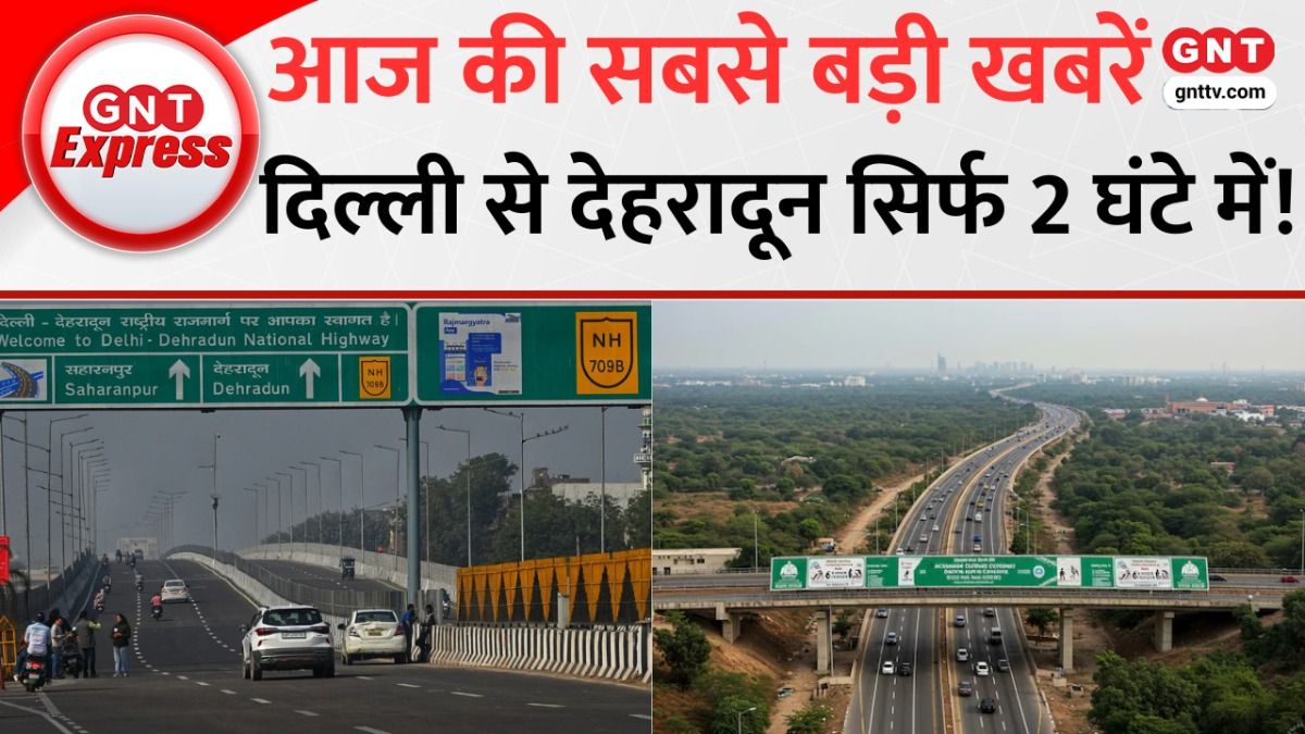 आज की बड़ी खबरें