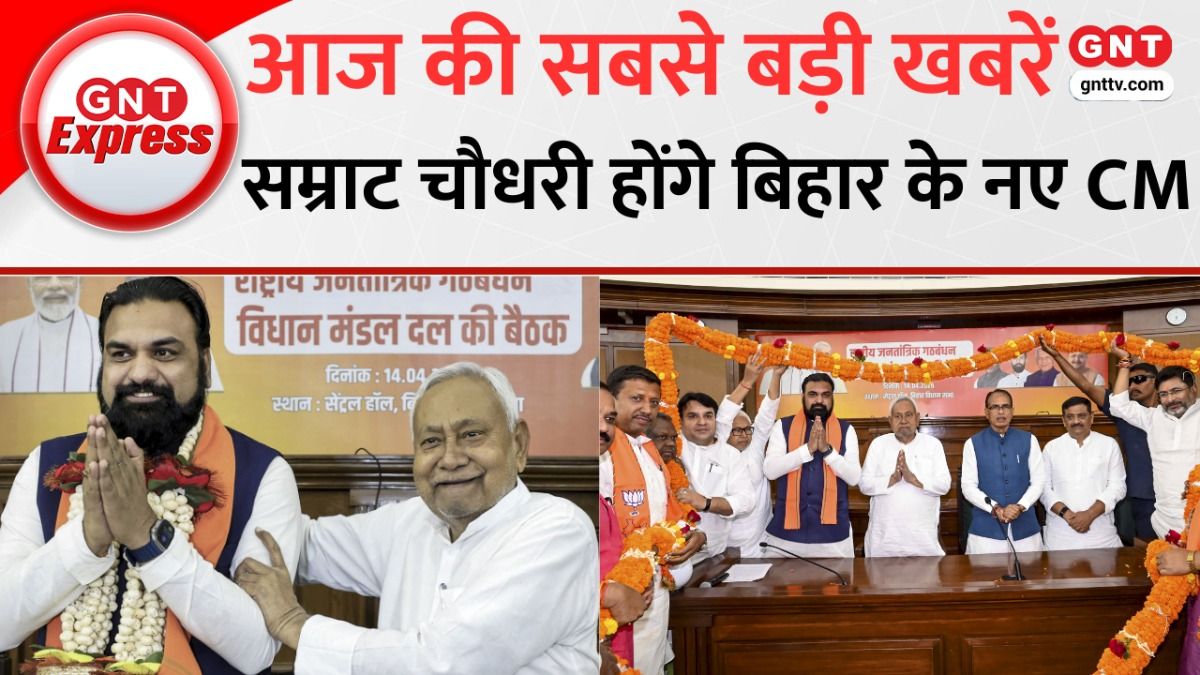 आज की बड़ी खबरें