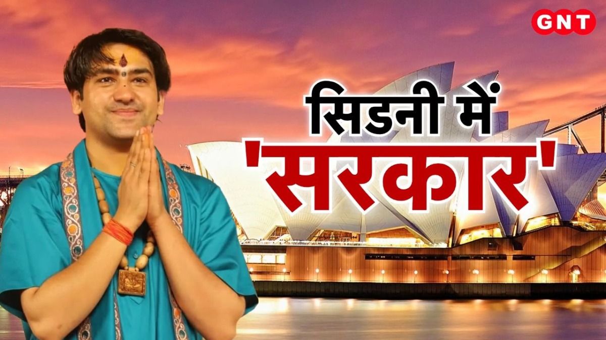 Bageshwar Dham Sarkar in Australia