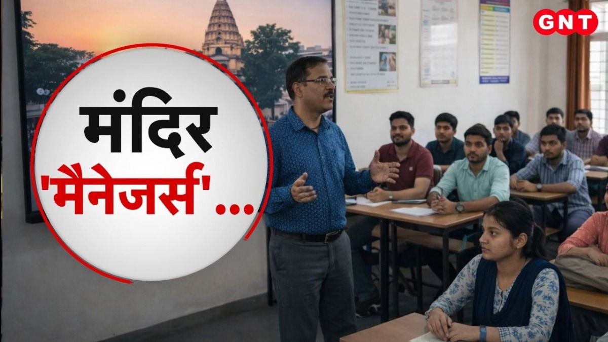 MBA in Temple Management