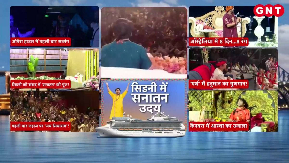 Baba Bageshwar in Australia