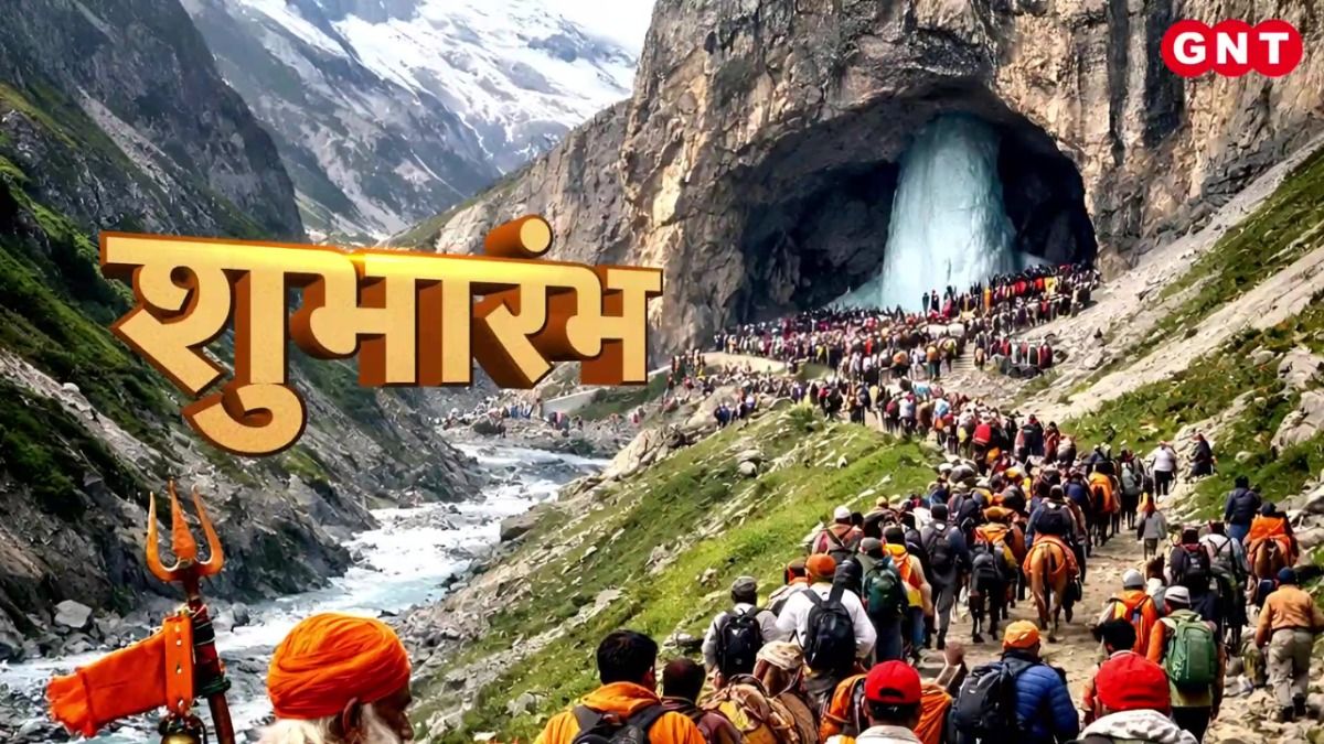 Amarnath Yatra 2026