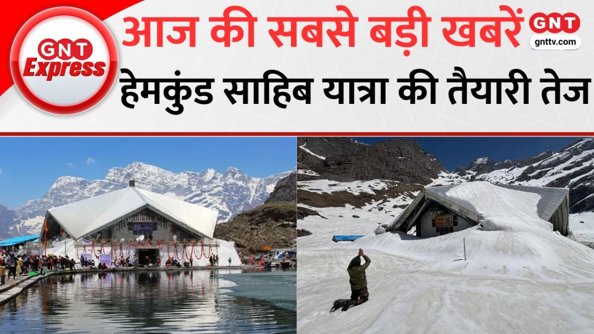 Hemkund Sahib Yatra 2026