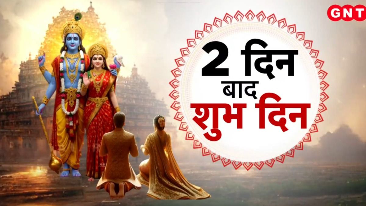 Akshaya Tritiya 2026