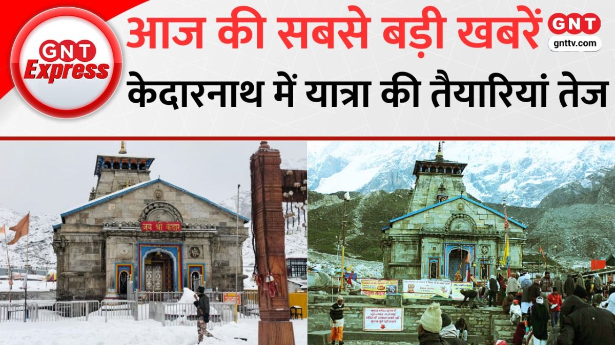 Char Dham Yatra 2026 