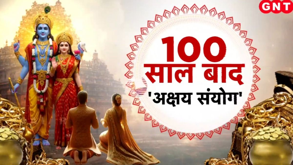 Akshaya Tritiya 2026