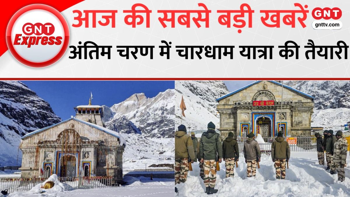 Char Dham Yatra 2026 