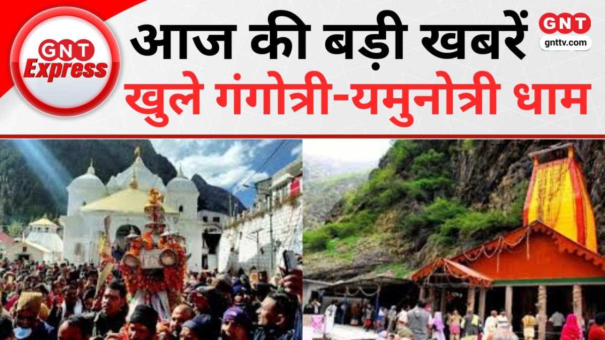 Char Dham Yatra