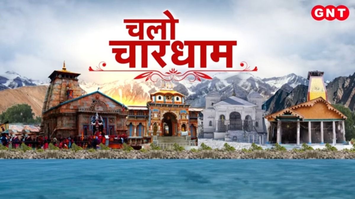 Char Dham Yatra