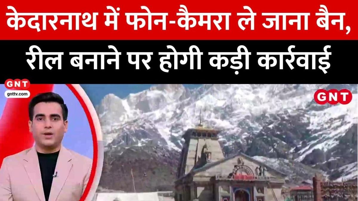 Kedarnath