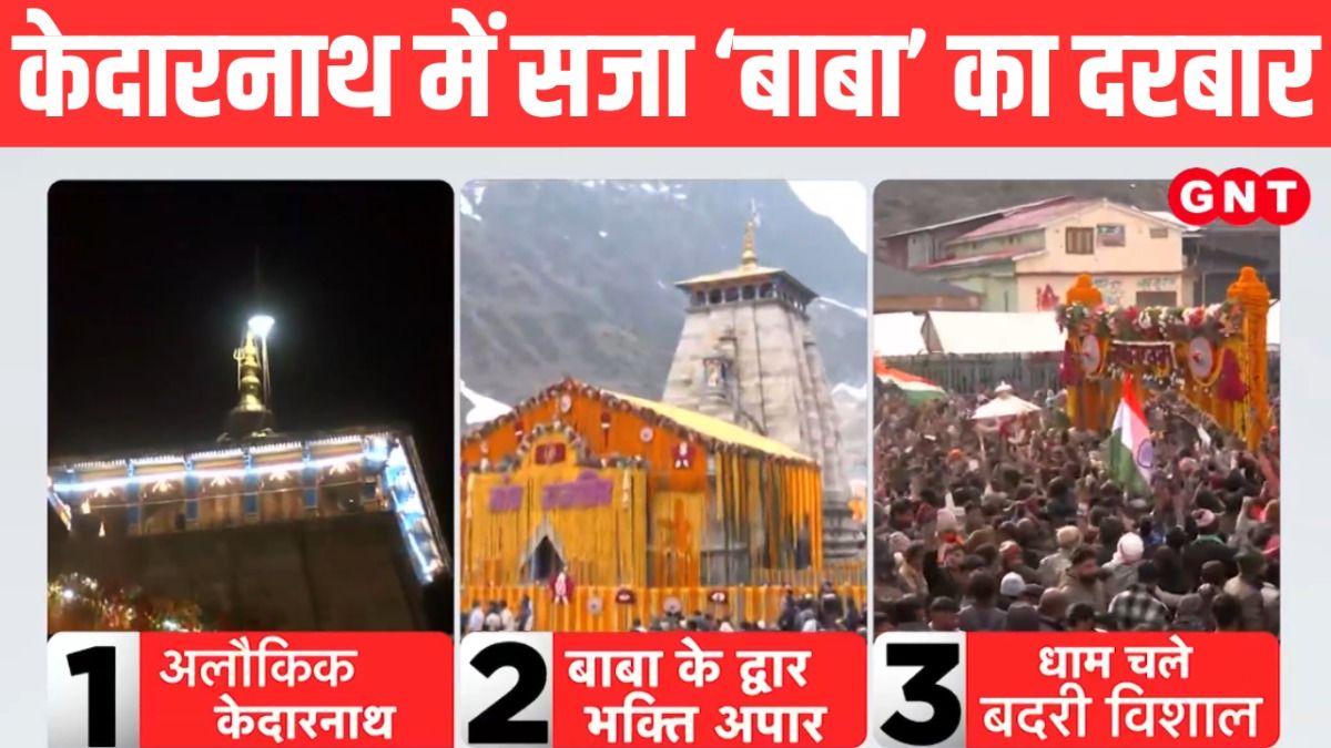 Kedarnath Dham
