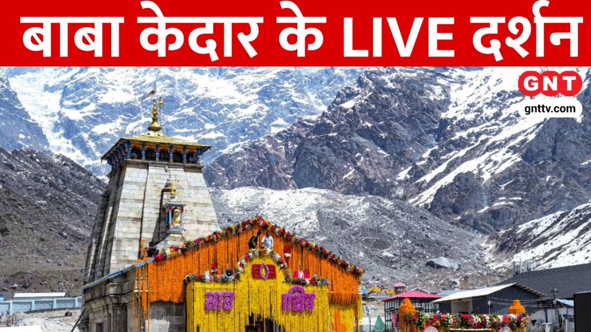 Kedarnath Dham