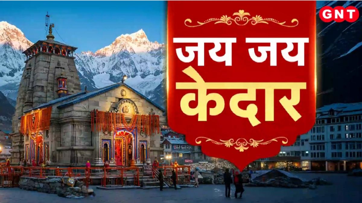 Kedarnath Dham