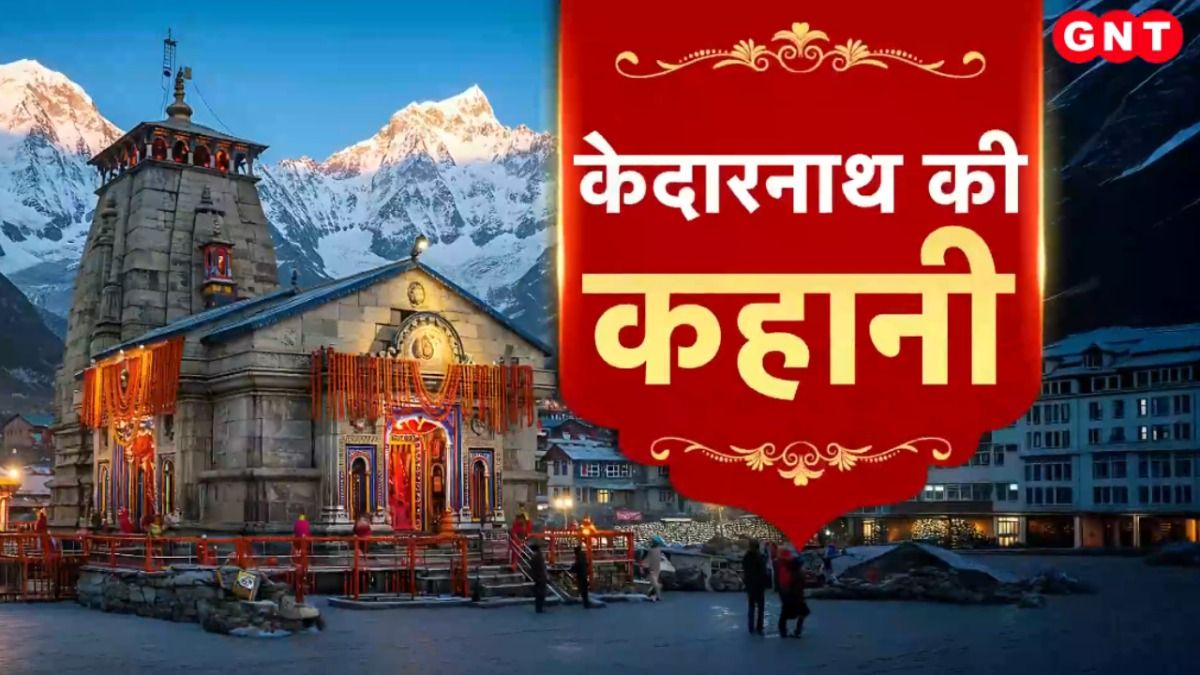 Kedarnath Dham 