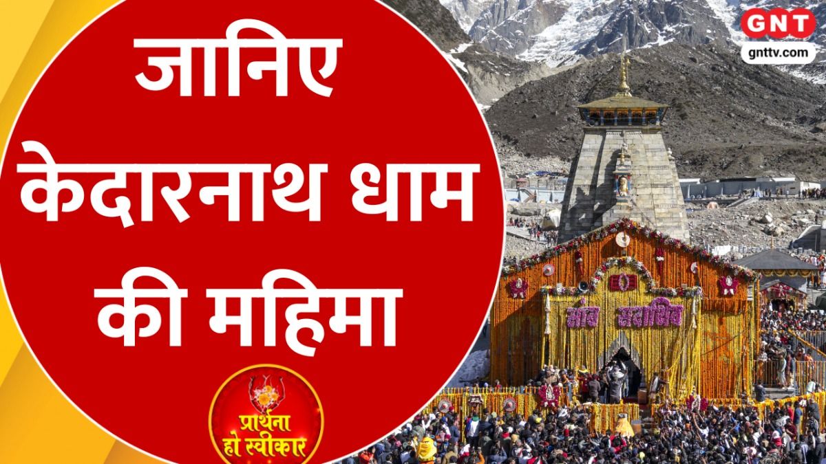 Kedarnath Dham