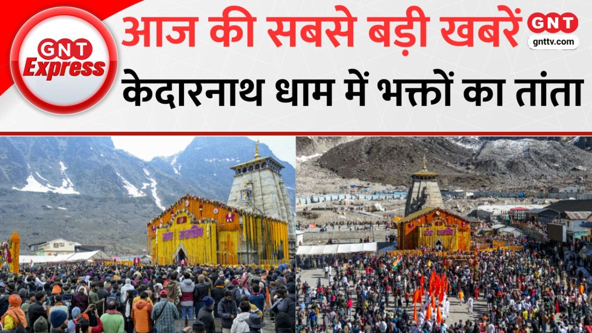 Kedarnath Dham 