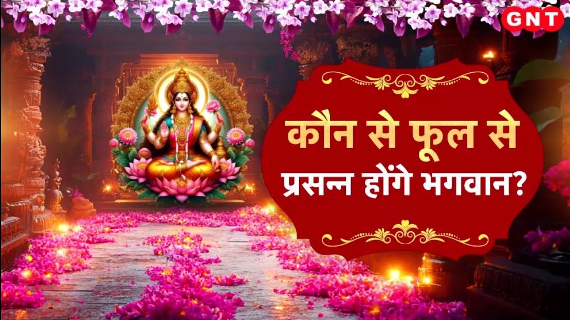 Importance of Flowers