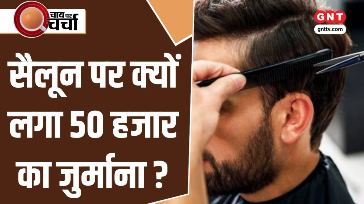 Chandigarh Salon Fine