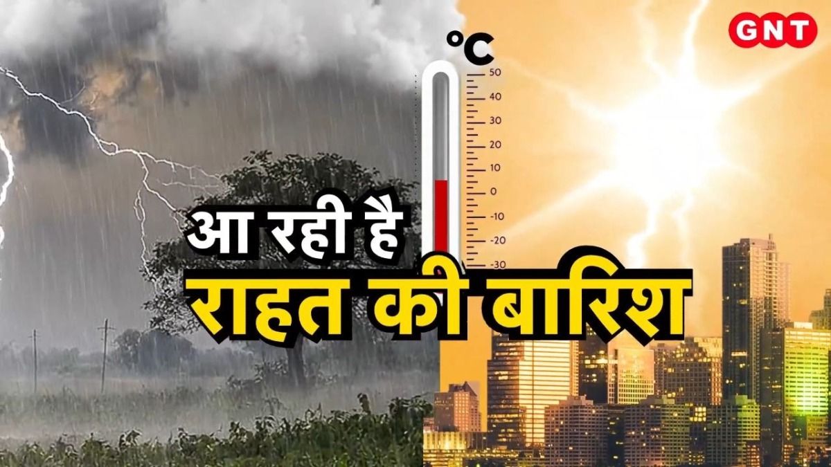 Weather Update