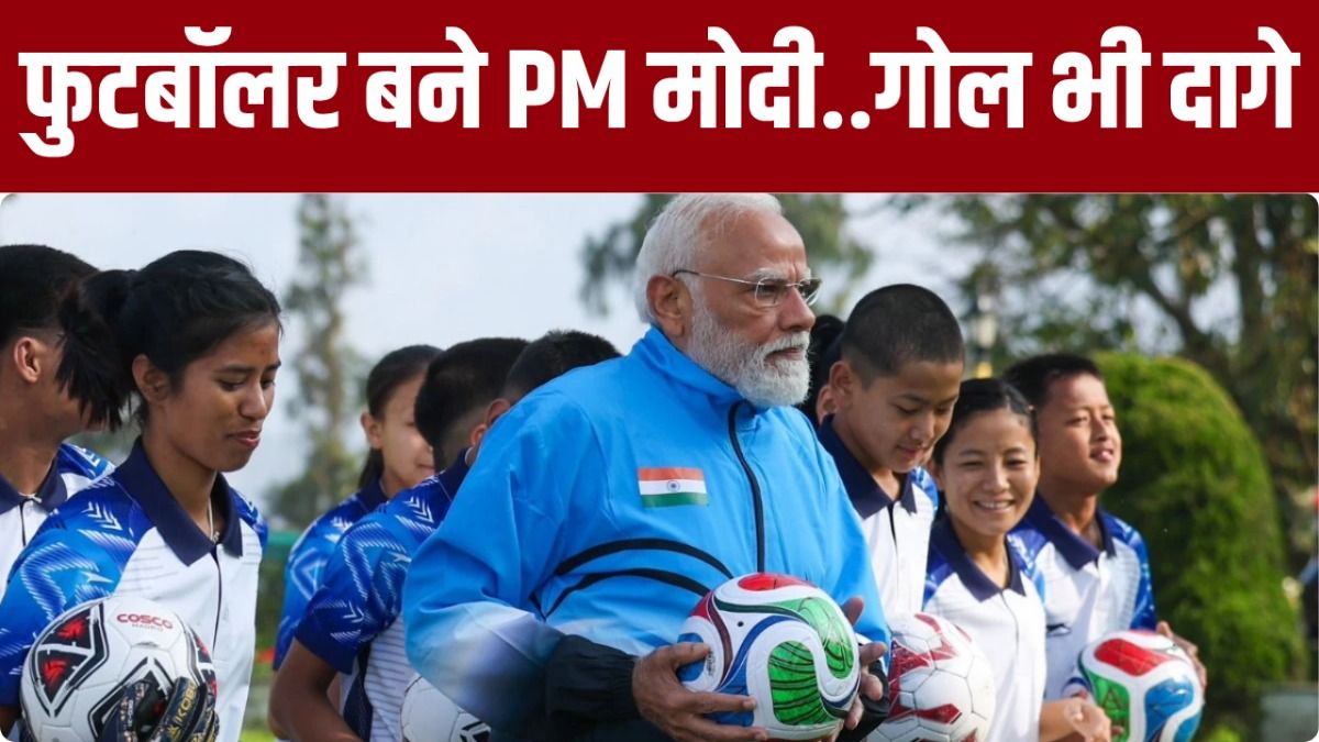 PM Modi Sikkim Visit