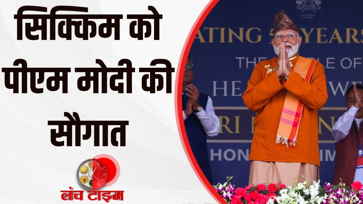 PM Modi Sikkim Visit