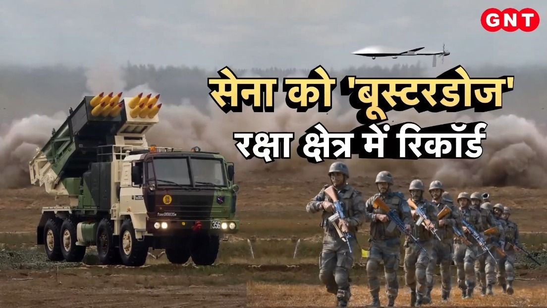 Indian Army