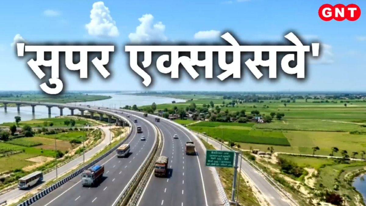 Ganga Expressway Inauguration