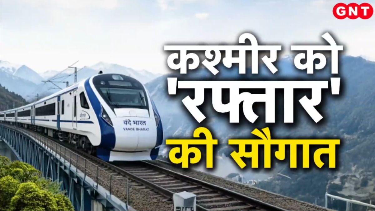 Jammu-Srinagar Vande Bharat Express