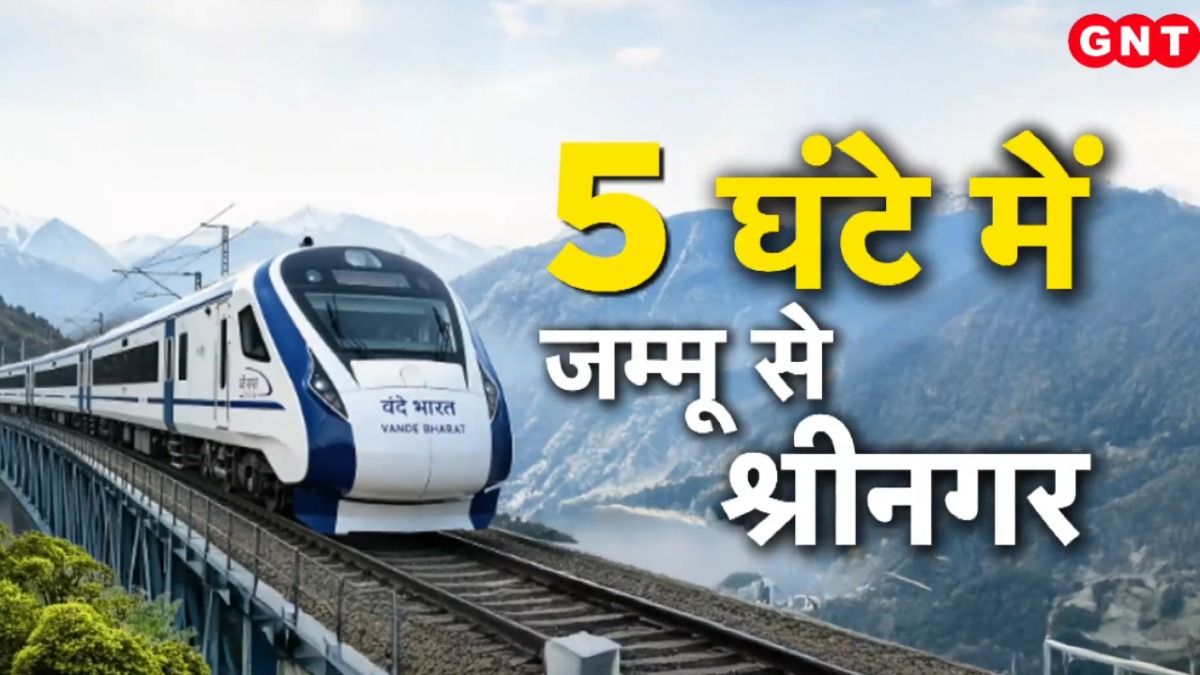 Jammu Srinagar Vande Bharat Express