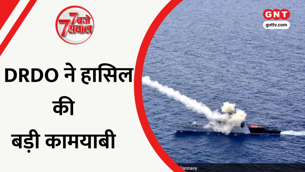 Drdo
