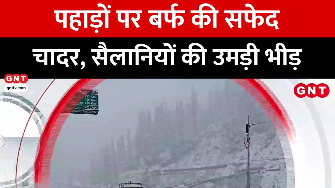 April Snowfall in Himachal and Uttarakhand Army Chief Flies Prachand Helicopter Indias Nuclear Milestone and Jaipur Metro Phase 2 Approval watch latest news hindi rbd frvd