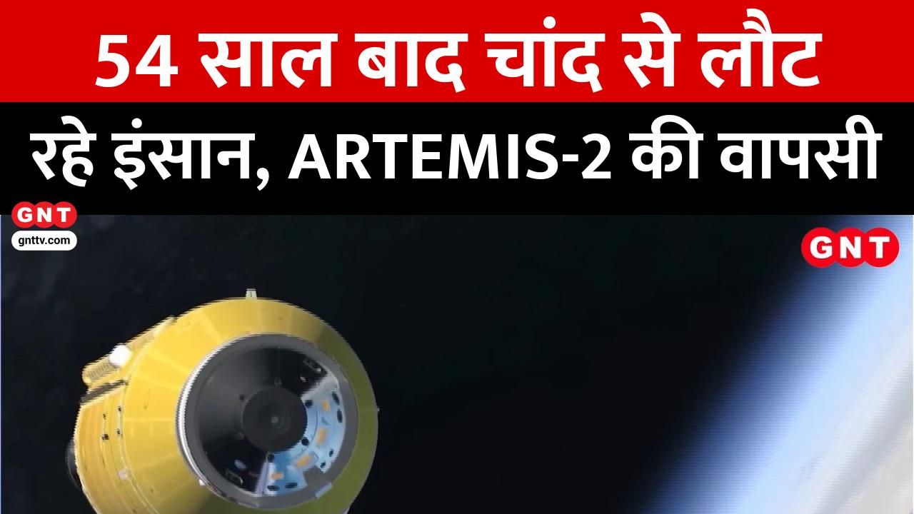 Artemis 2 Splashdown, Payal Nag Wins Gold, Ram Mandir Flag Hoisting & RR vs RCB IPL Match Good News Today frvd